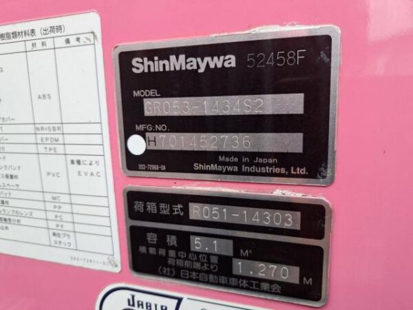 Ref:AUX-18686932 ISUZU ELF TRUCK 2016 - Image 5