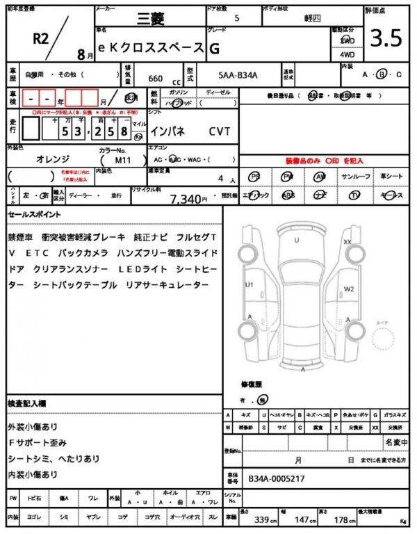 Ref:AUX-18693443 MITSUBISHI EK X SPACE 2020 - Image 21