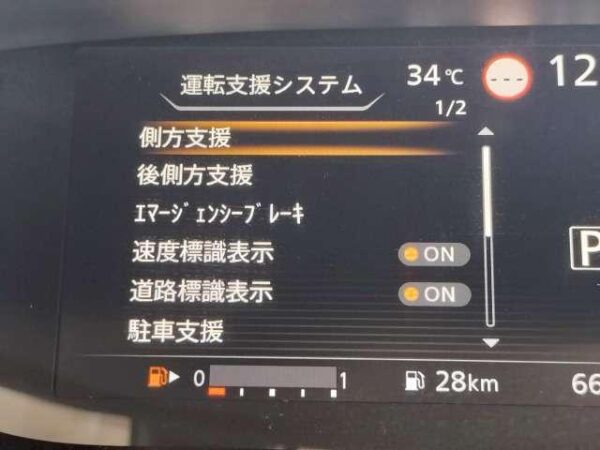 Ref:AUX-18693684 NISSAN SERENA 2020 - Image 6