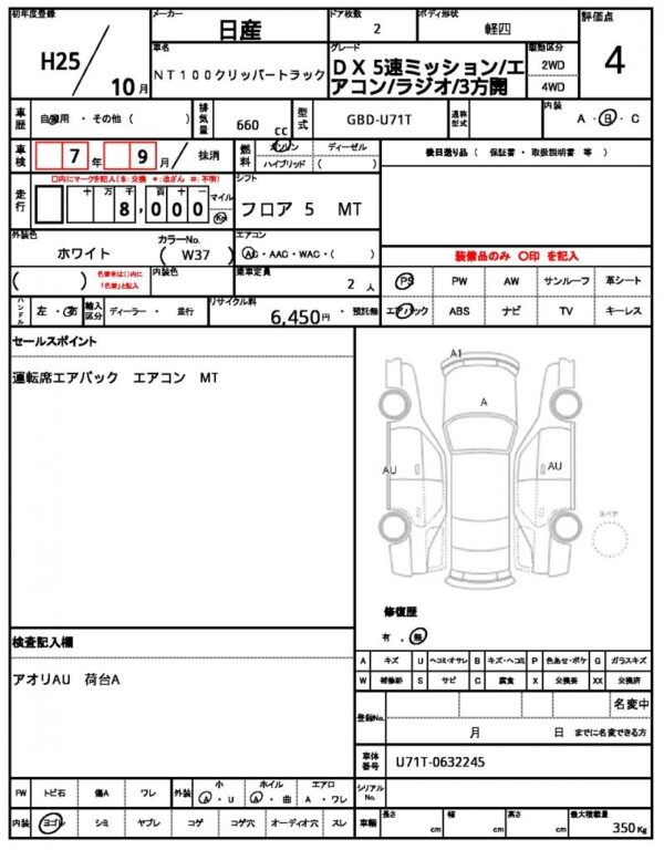 Ref:AUX-18693686 NISSAN NT100 CLIPPER TRUCK 2013 - Image 21
