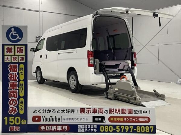 Ref:AUX-18697136 NISSAN NV350 CARAVAN VAN 2019