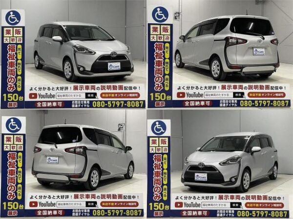 Ref:AUX-18697151 TOYOTA SIENTA 2016 - Image 20