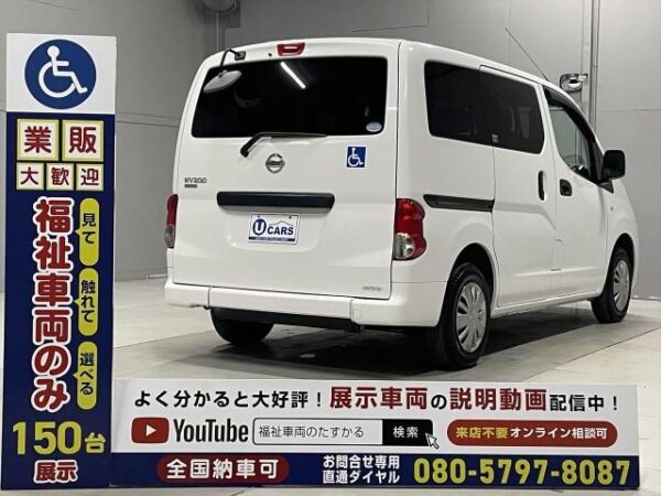 Ref:AUX-18697153 NISSAN NV200 VANETTE VAN 2015 - Image 20