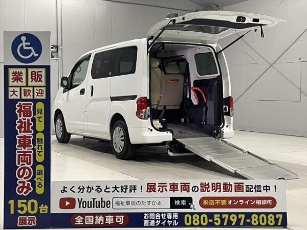 Ref:AUX-18697153 NISSAN NV200 VANETTE VAN 2015