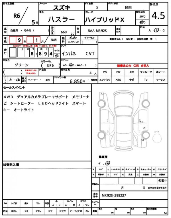 Ref:AUX-18700183 SUZUKI Hustle 2024 - Image 21