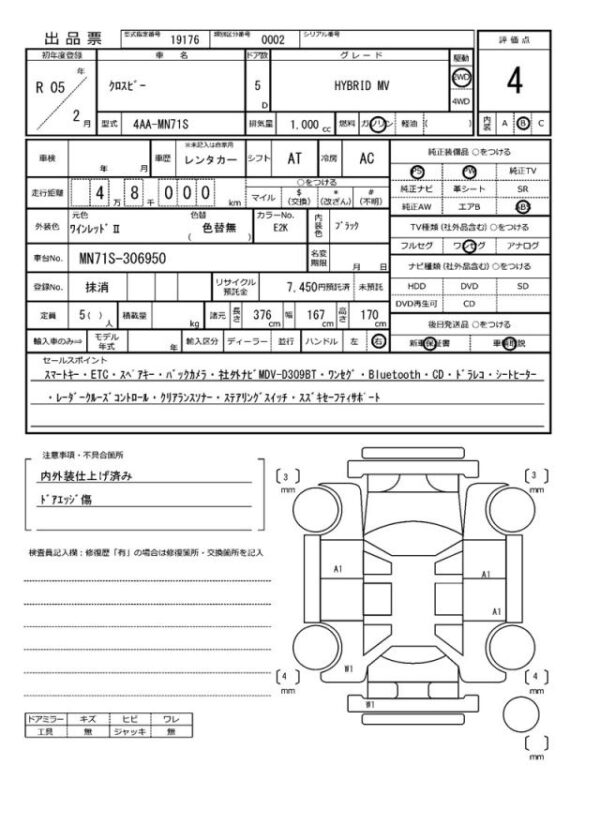 Ref:AUX-18700601 SUZUKI XBEE 2023 - Image 21