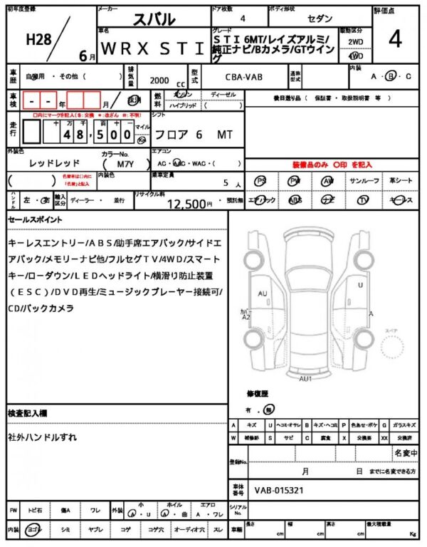 Ref:AUX-18701119 SUBARU WRX STI 2016 - Image 21