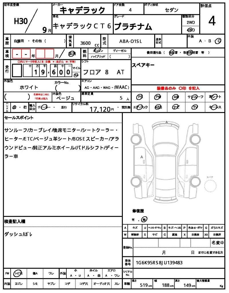 Ref:AUX-18707111 CADILLAC CADILLAC CT6 2018 - Image 21