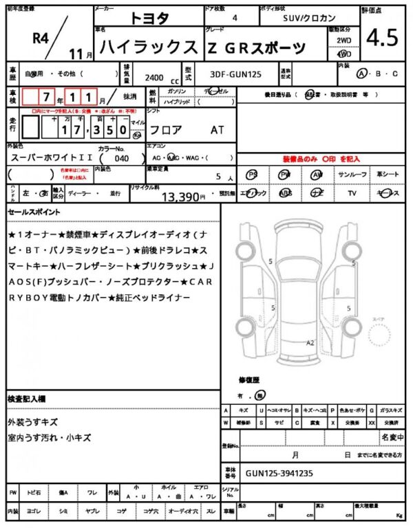 Ref:AUX-18707393 TOYOTA HILUX 2022 - Image 21