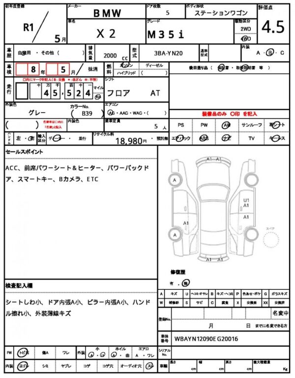 Ref:AUX-18712095 BMW X2 2019 - Image 7