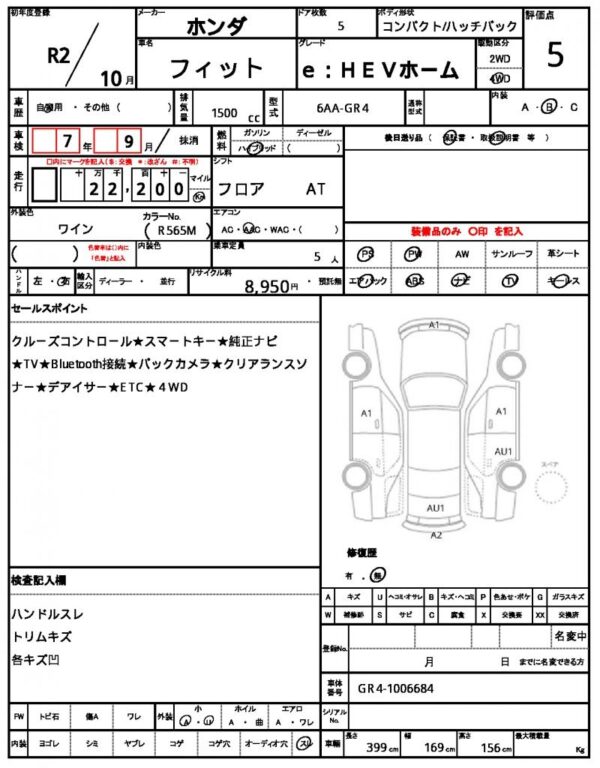 Ref:AUX-18712196 HONDA FIT 2020 - Image 21