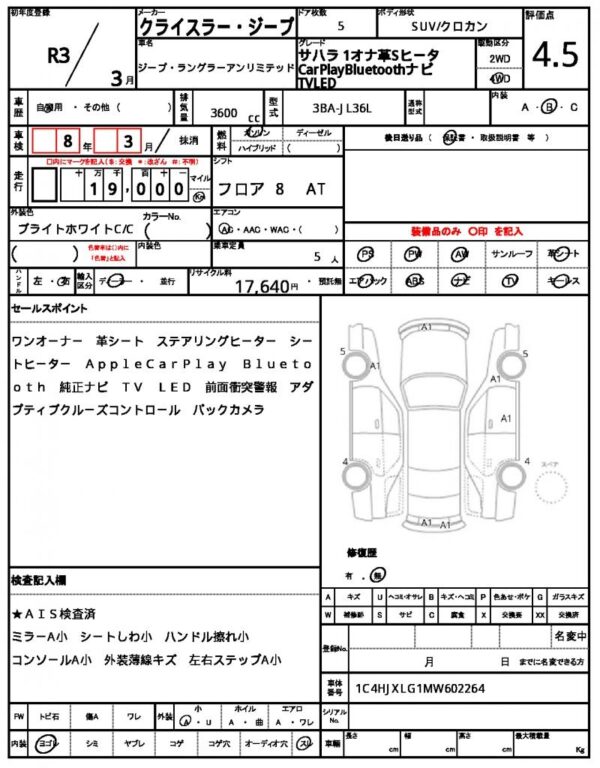 Ref:AUX-18712252 CHRYSLER JEEP JEEP WRANGLER UNLIMITED 2021 - Image 16