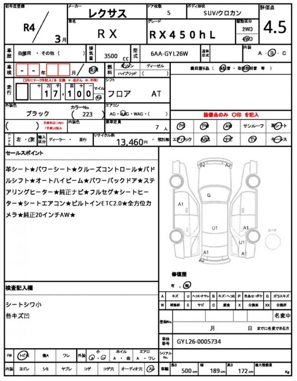 Ref:AUX-18715301 LEXUS RX 2022 - Image 21