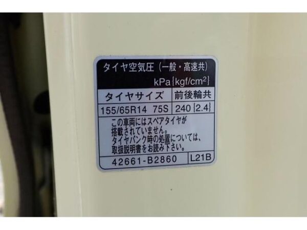 Ref:AUX-18715413 DAIHATSU TANTO 2018 - Image 18