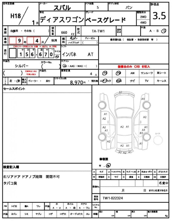 Ref:AUX-18715450 SUBARU DIAS WAGON 2006 - Image 21