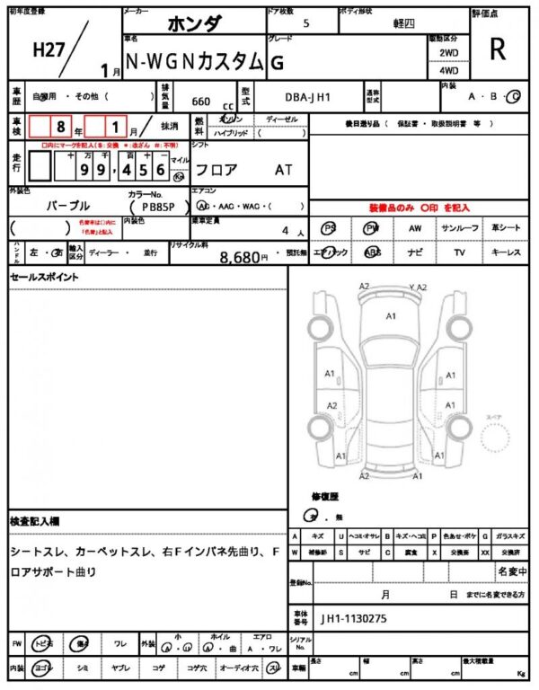 Ref:AUX-18722645 HONDA N-WGN CUSTOM 2015 - Image 13