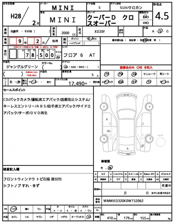 Ref:AUX-18726146 MINI MINI 2016 - Image 21