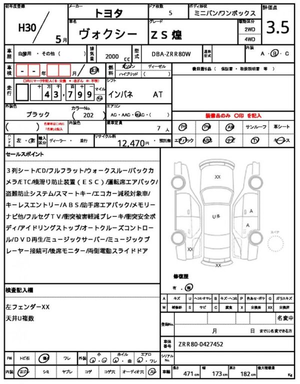 Ref:AUX-18726194 TOYOTA VOXY 2018 - Image 15