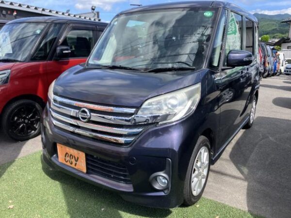 Ref:AUX-18727197 NISSAN DAYZ ROOX 2015 - Image 10