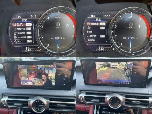 Ref:AUX-18727245 LEXUS IS 2021 - Image 5