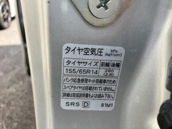 Ref:AUX-18727515 MAZDA FLAIR WAGON 2014 - Image 19
