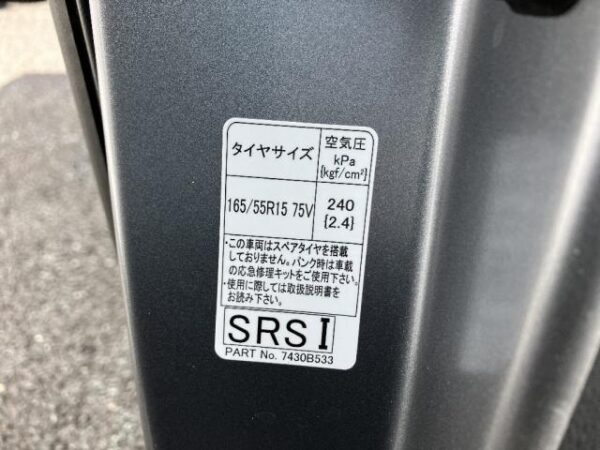 Ref:AUX-18727530 NISSAN DAYZ ROOX 2018 - Image 19
