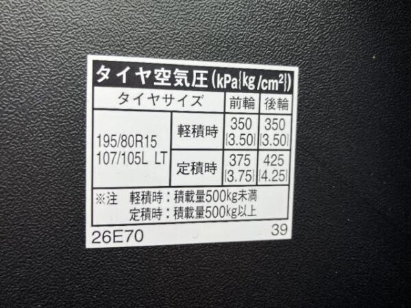 Ref:AUX-18727542 TOYOTA HIACE VAN 2016 - Image 20