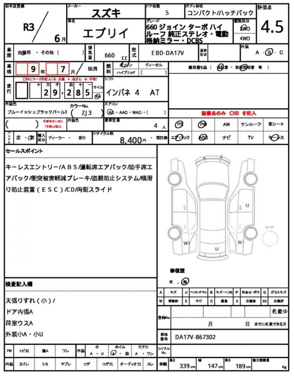 Ref:AUX-18727824 SUZUKI EVERY 2021 - Image 21