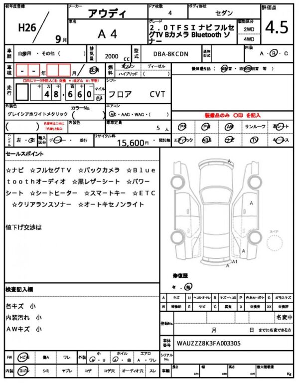 Ref:AUX-18727826 AUDI A4 2014 - Image 21