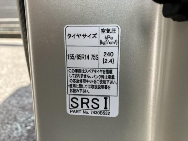 Ref:AUX-18730551 NISSAN ROOX 2020 - Image 18