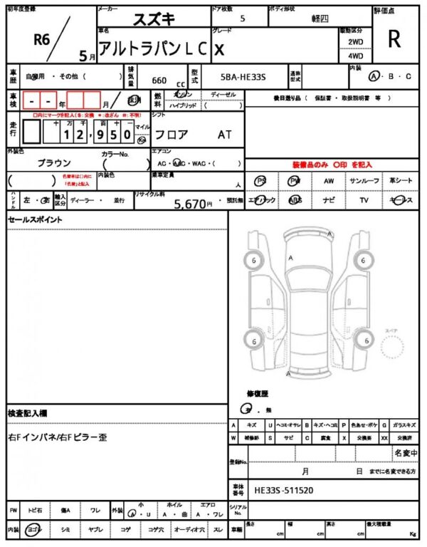 Ref:AUX-18730636 SUZUKI ALTO LAPIN LC 2024 - Image 20