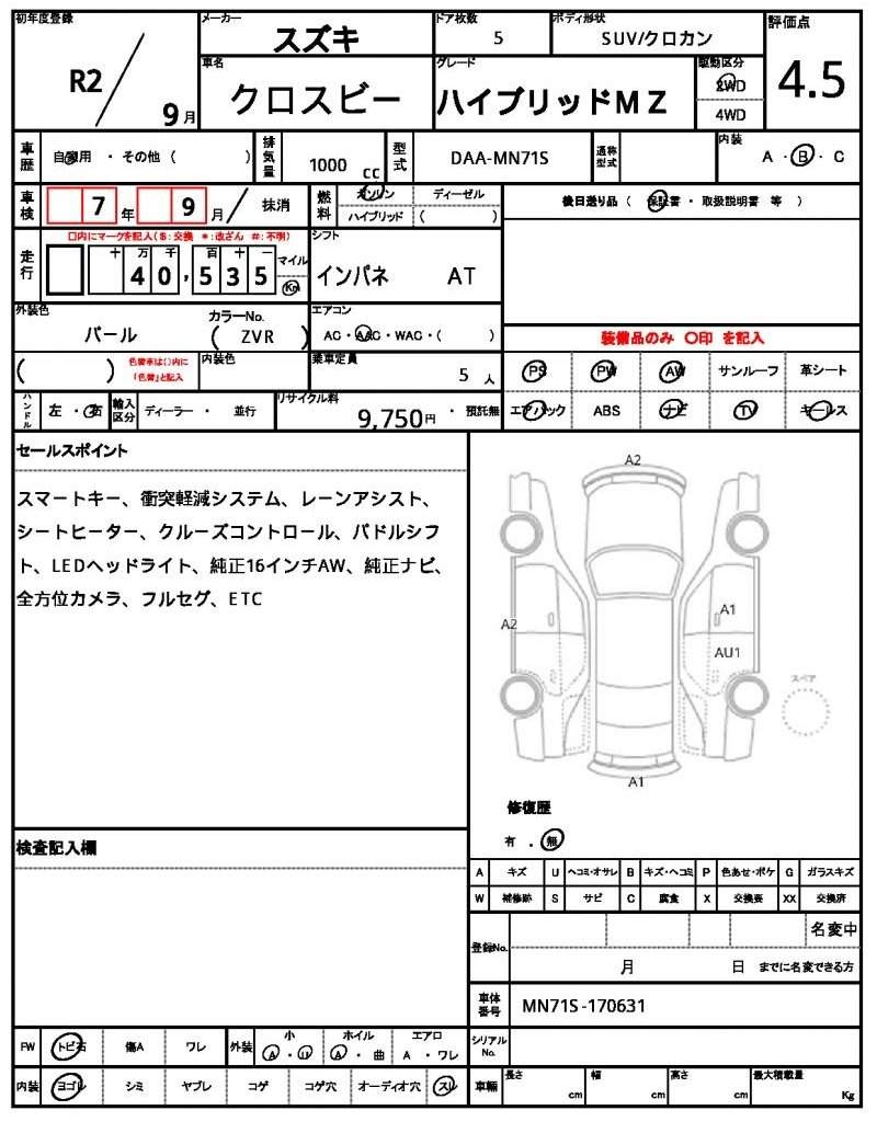 Ref:AUX-18730949 SUZUKI XBEE 2020 - Image 7