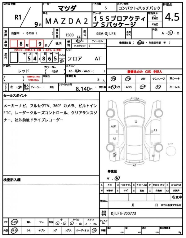 Ref:AUX-18731035 MAZDA MAZDA2 2019 - Image 7