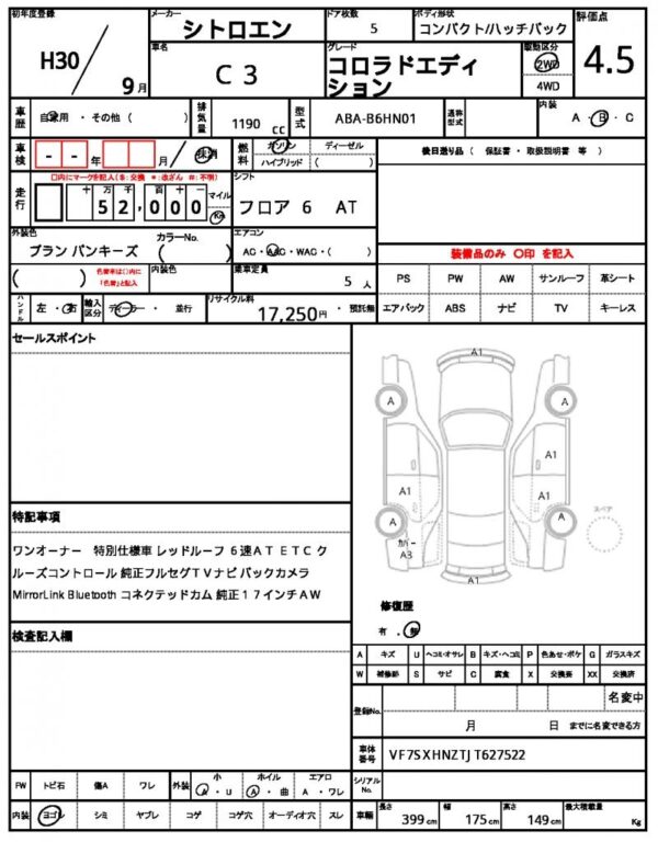 Ref:AUX-18742472 CITROEN C3 2018 - Image 21