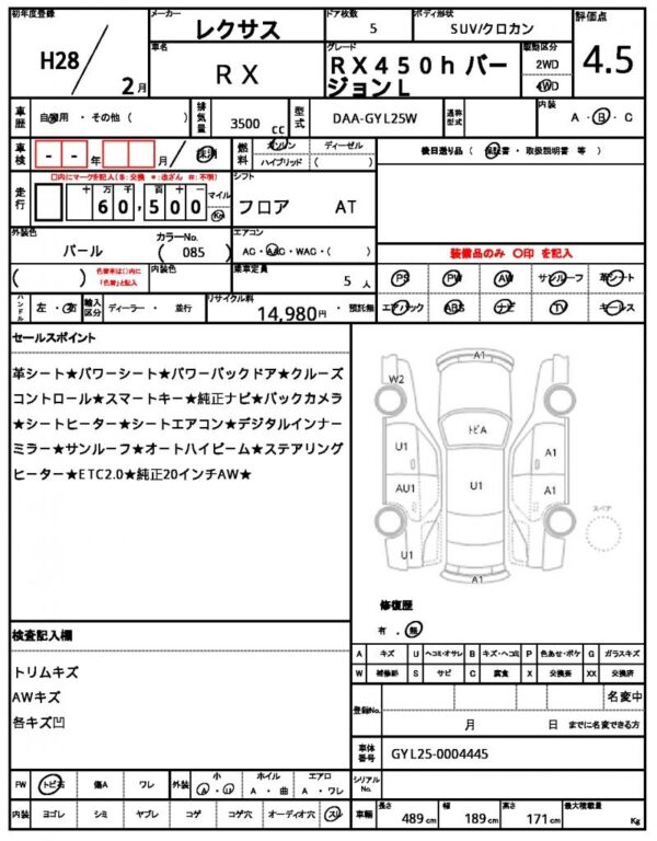 Ref:AUX-18745940 LEXUS RX 2016 - Image 21