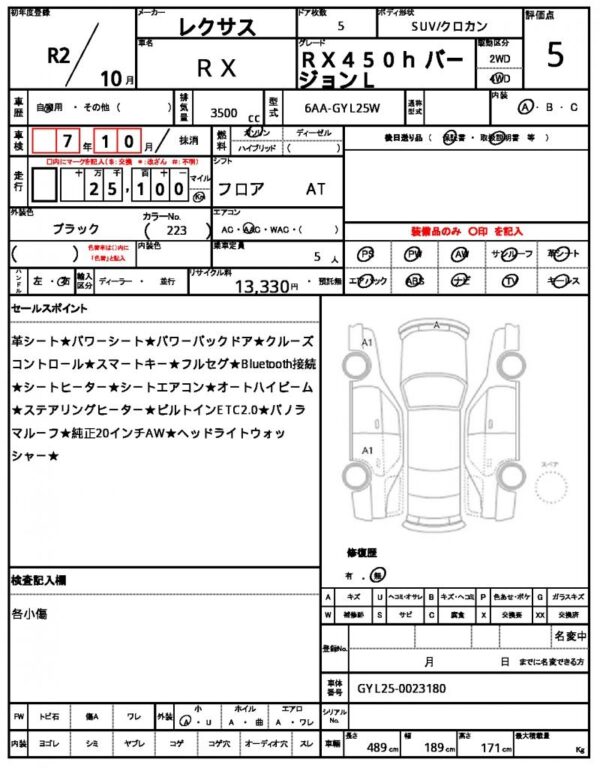Ref:AUX-18746035 LEXUS RX 2020 - Image 21