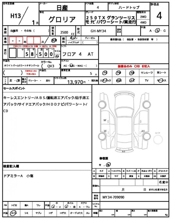Ref:AUX-18746241 NISSAN GLORIA 2001 - Image 20
