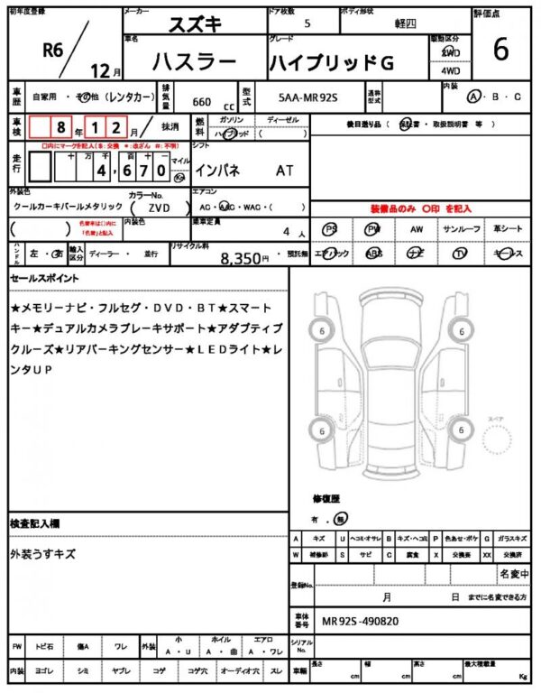 Ref:AUX-18752537 SUZUKI Hustle 2024 - Image 21