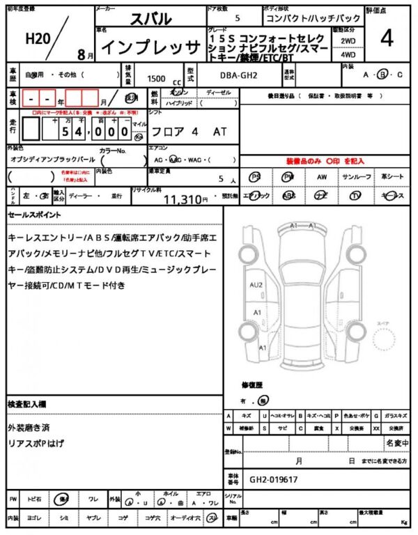 Ref:AUX-18753076 SUBARU IMPREZA 2008 - Image 21