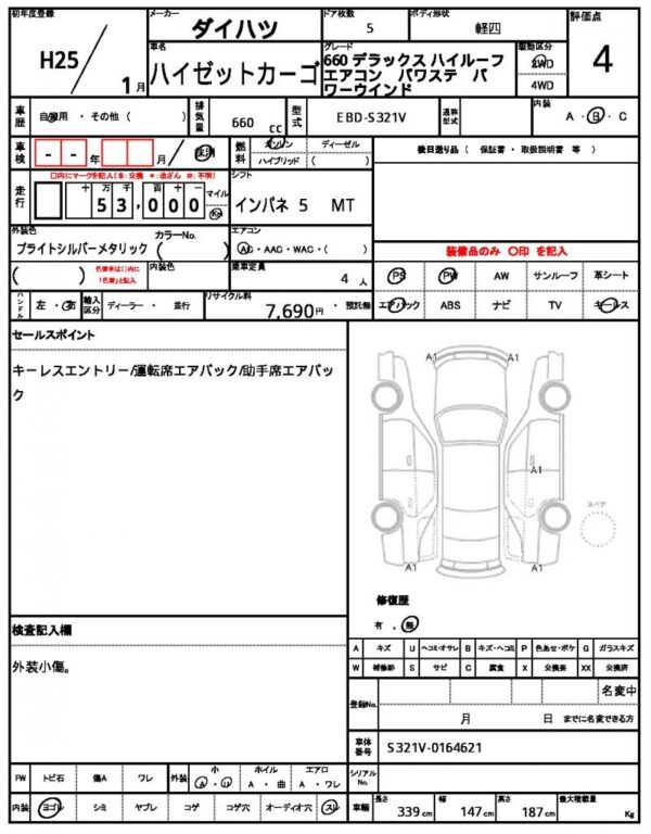 Ref:AUX-18754447 DAIHATSU HIJET CARGO 2013 - Image 21