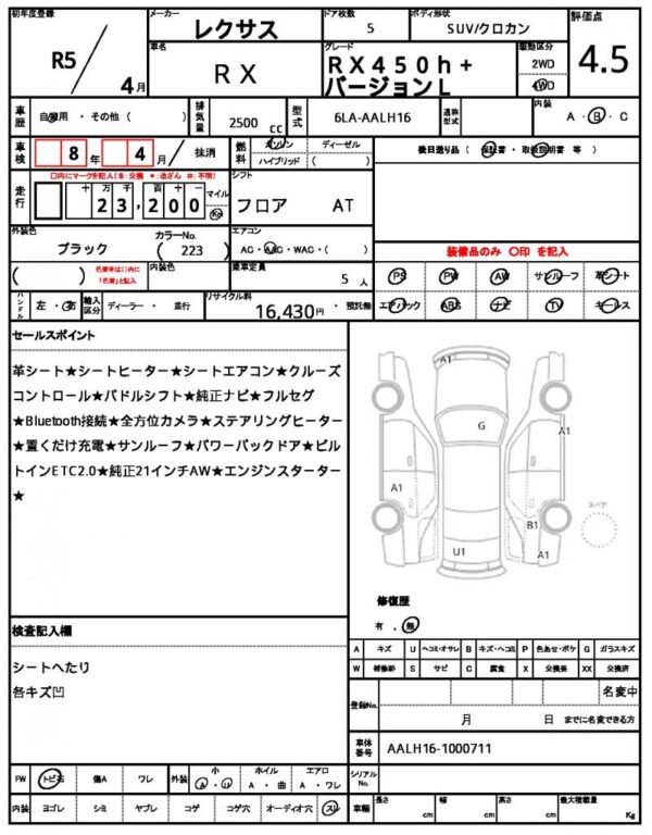 Ref:AUX-18756281 LEXUS RX 2023 - Image 21