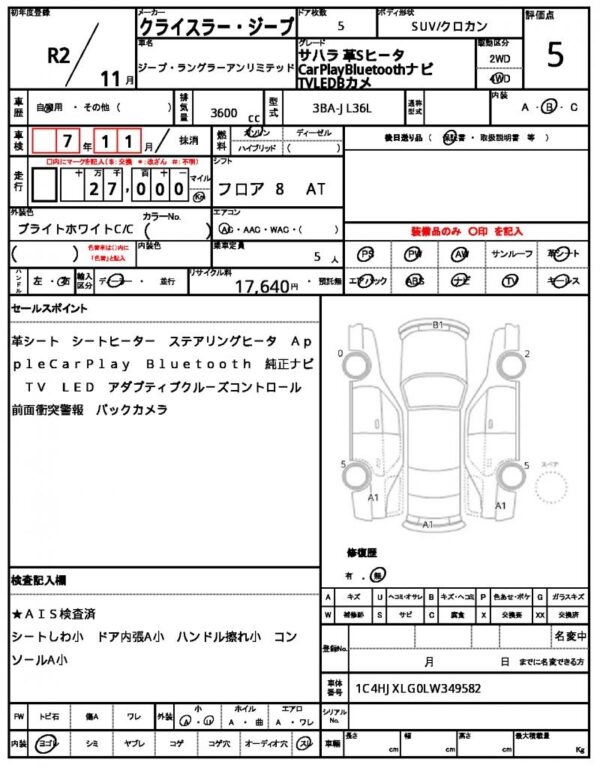 Ref:AUX-18757441 CHRYSLER JEEP JEEP WRANGLER UNLIMITED 2020 - Image 18
