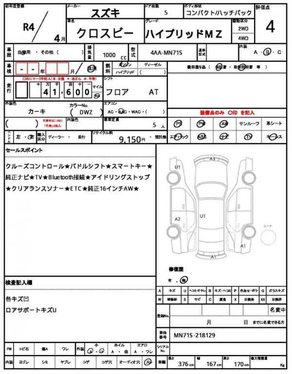 Ref:AUX-18760350 SUZUKI XBEE 2022 - Image 21