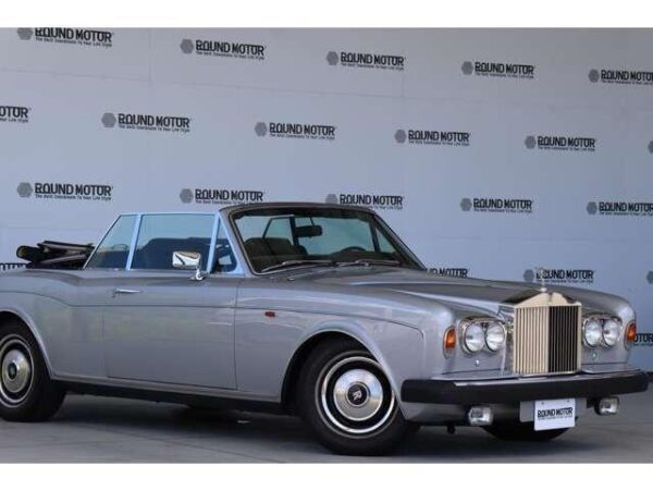 Ref:AUX-18767487 ROLLS-ROYCE CORNICHE 1984 - Image 3