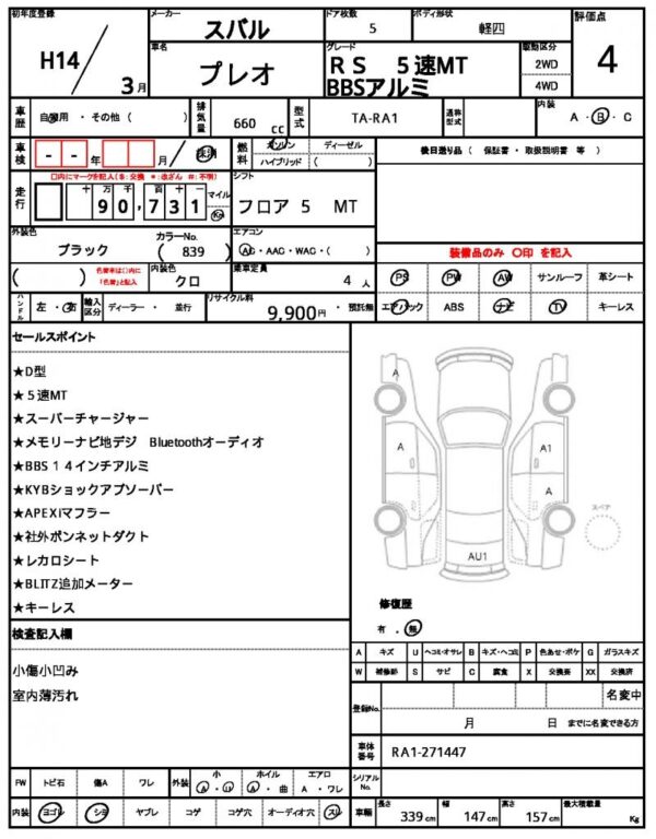 Ref:AUX-18771324 SUBARU PLEO 2002 - Image 21