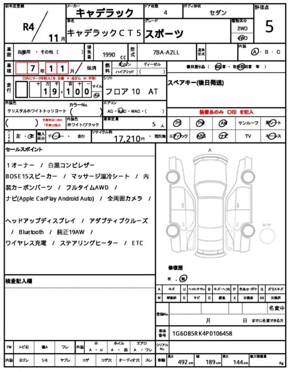 Ref:AUX-18774549 CADILLAC CADILLAC CT5 2022 - Image 21