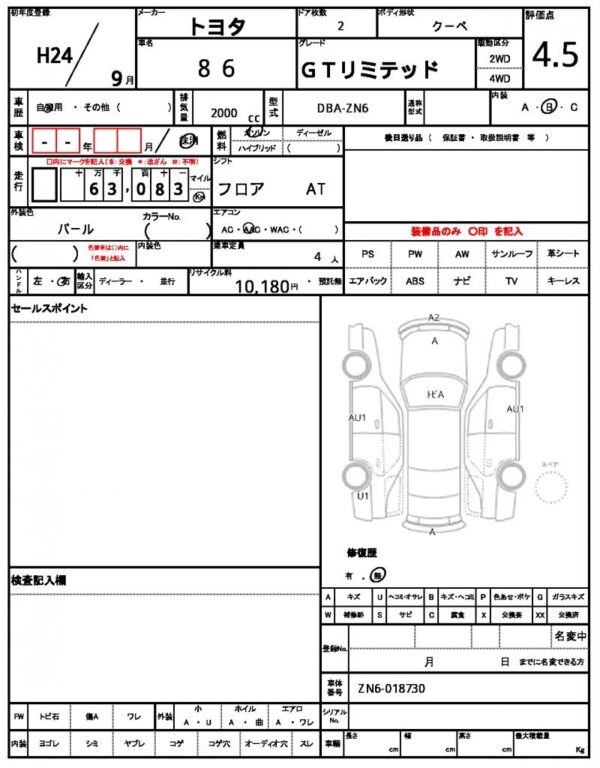 Ref:AUX-18775240 TOYOTA 86 2012 - Image 21
