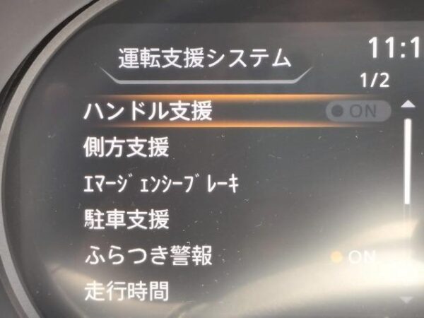 Ref:AUX-18777193 NISSAN KICKS 2020 - Image 14