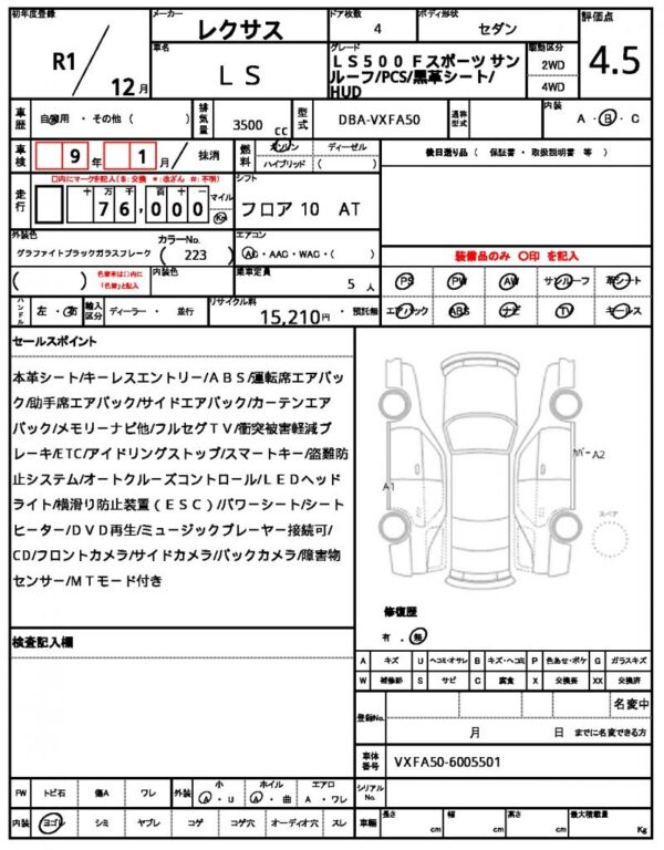 Ref:AUX-18783043 LEXUS LS 2019 - Image 19
