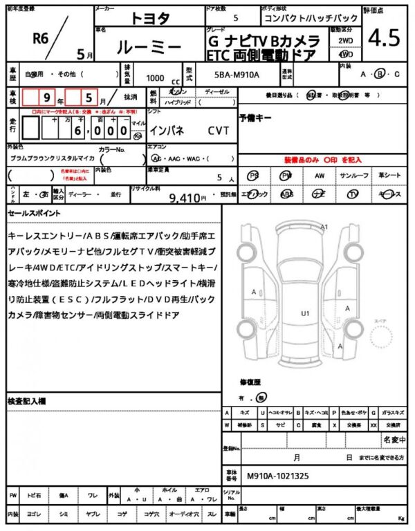 Ref:AUX-18783156 TOYOTA ROOMY 2024 - Image 18